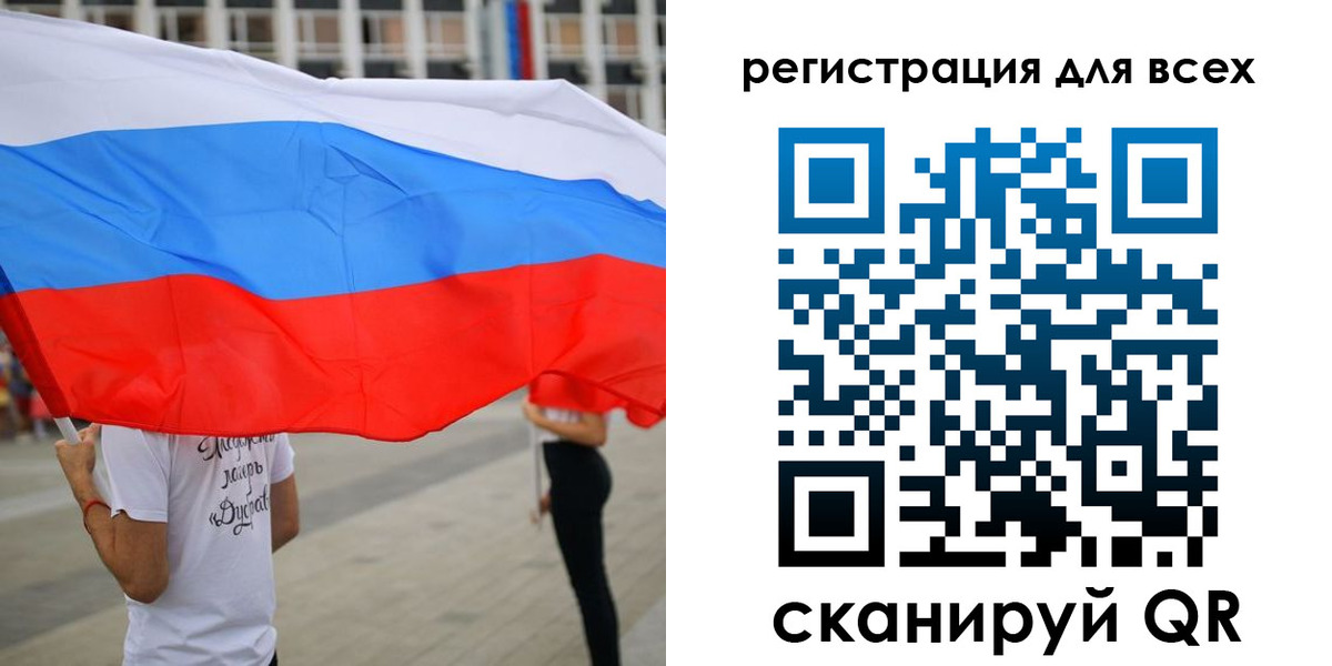 прописка ребенка в Туринске