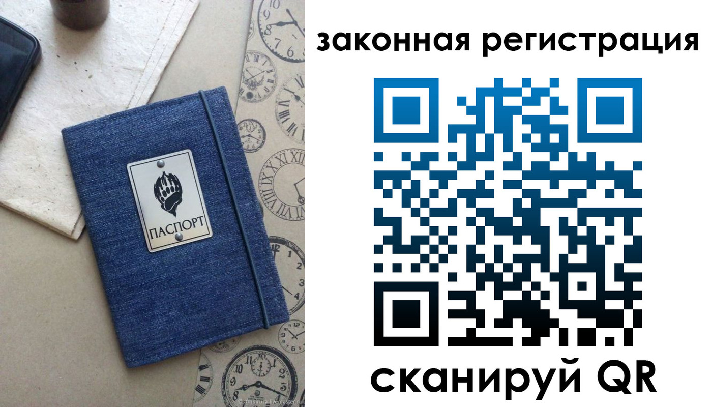 временная регистрация надежно в Туринске