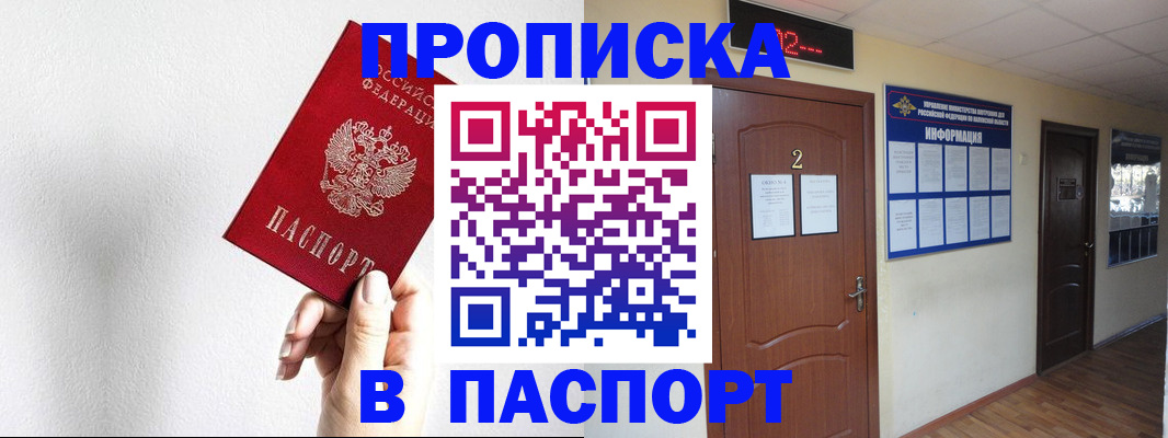 временная регистрация собственник в Туринске