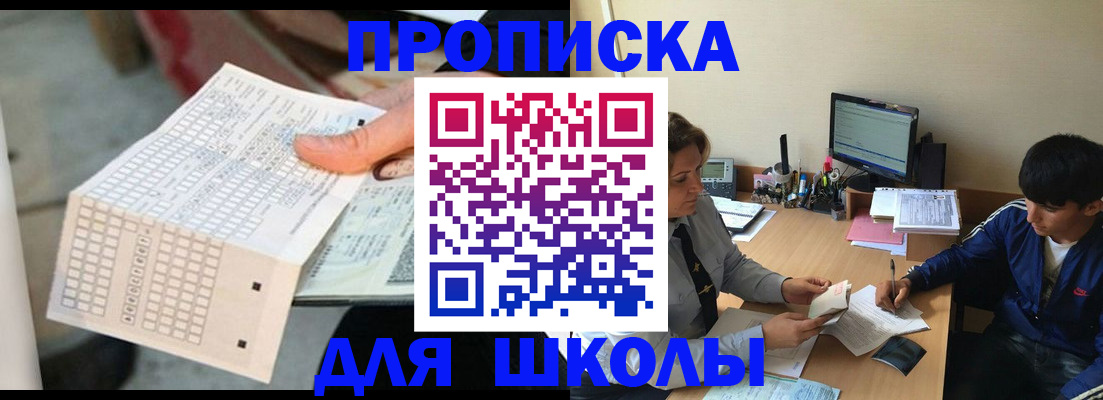 временная регистрация для всех в Туринске