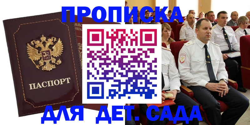 найти адрес прописки в Туринске