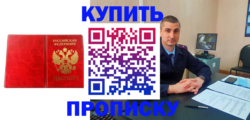 регистрация в Туринске